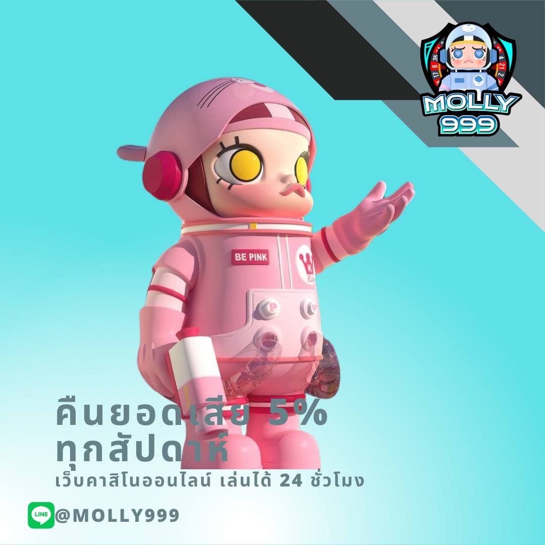 Ufa9k คืนยอดเสีย 5% ทุกสัปดาห์