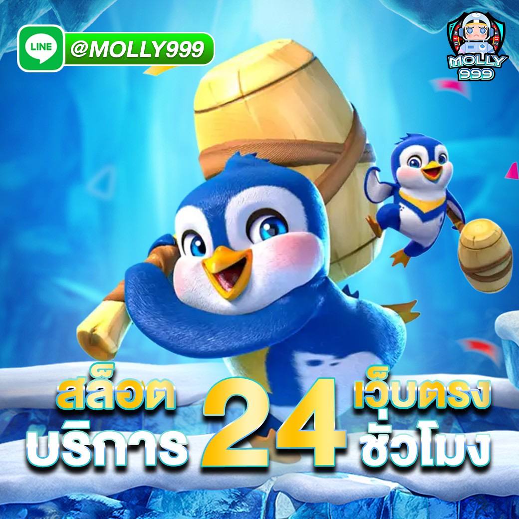 Ufa9k เปิดยูสใหม่โอกาสแตก 97.00 %