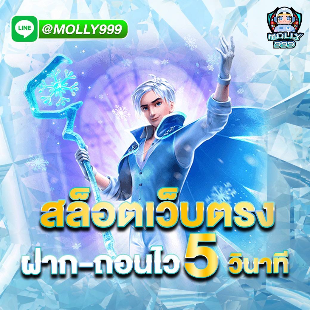 Ufa9k โปรสล็อต โปรดีบอกต่อ ฝาก100รับ200